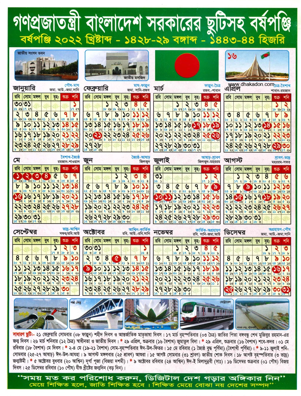 Calendar 2024 Printable With Holidays Bangladesh 2024 CALENDAR PRINTABLE