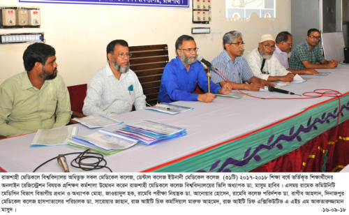 Rajshahi RMU Press Release Photo-16-09-2018-2